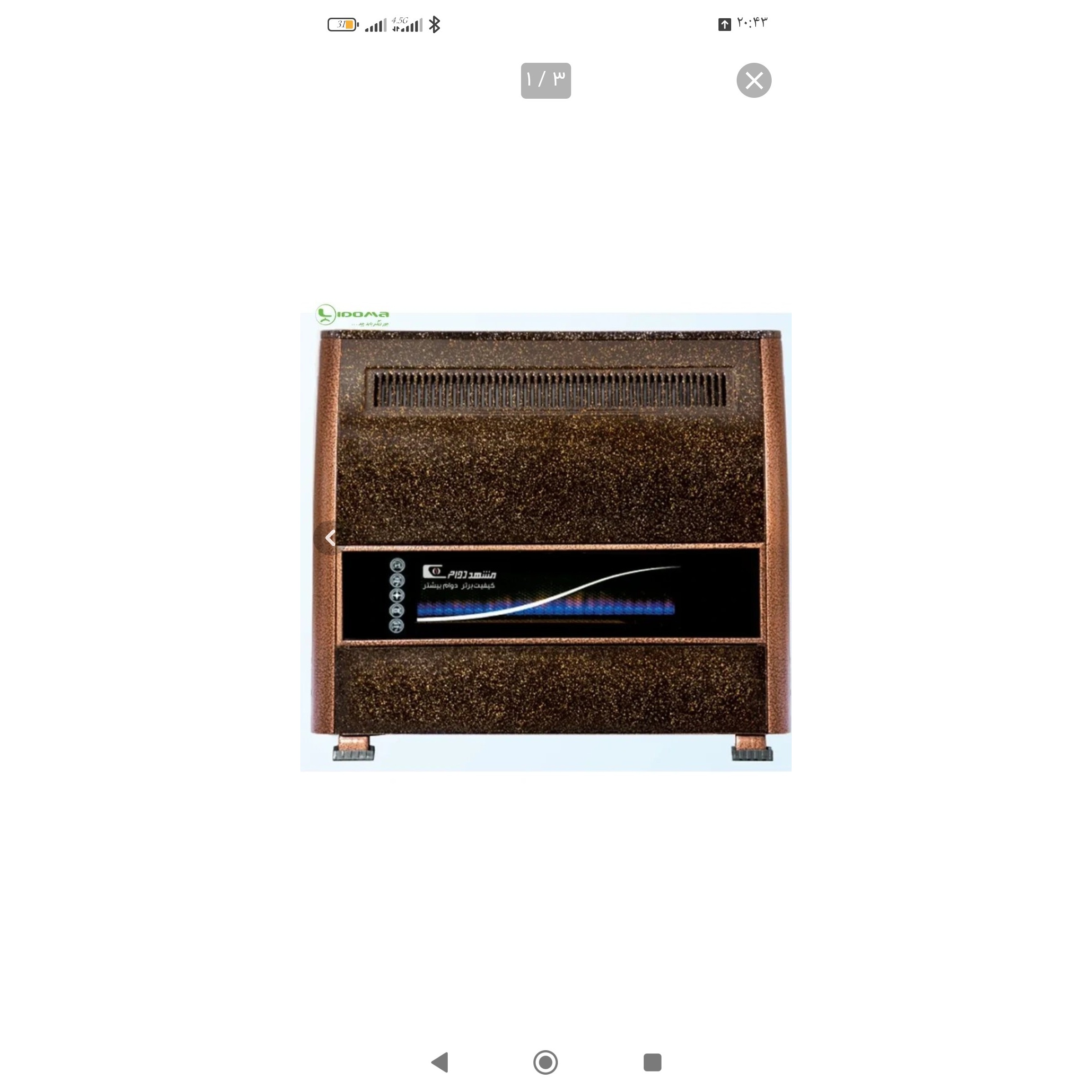 بخاری گازی مشهد دوام مدل MD312 ظرفیت 12500