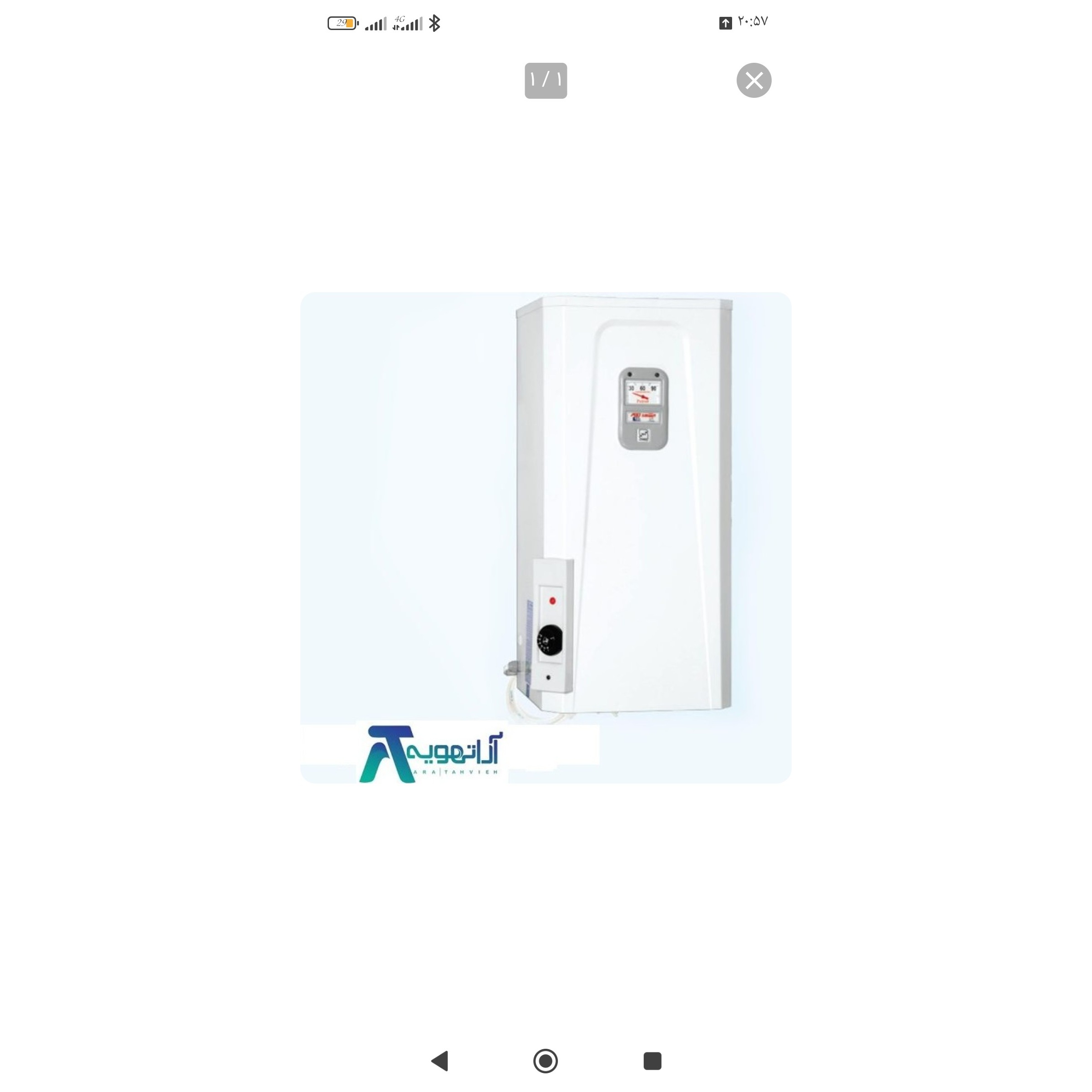آبگرمکن برقی 50 لیتری مشهد دوام مدل MD E50