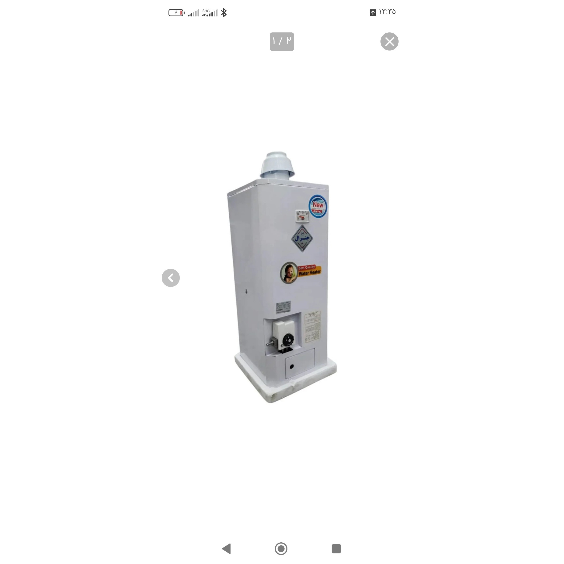 آبگرمکن گازی 35 لیتری جنرال