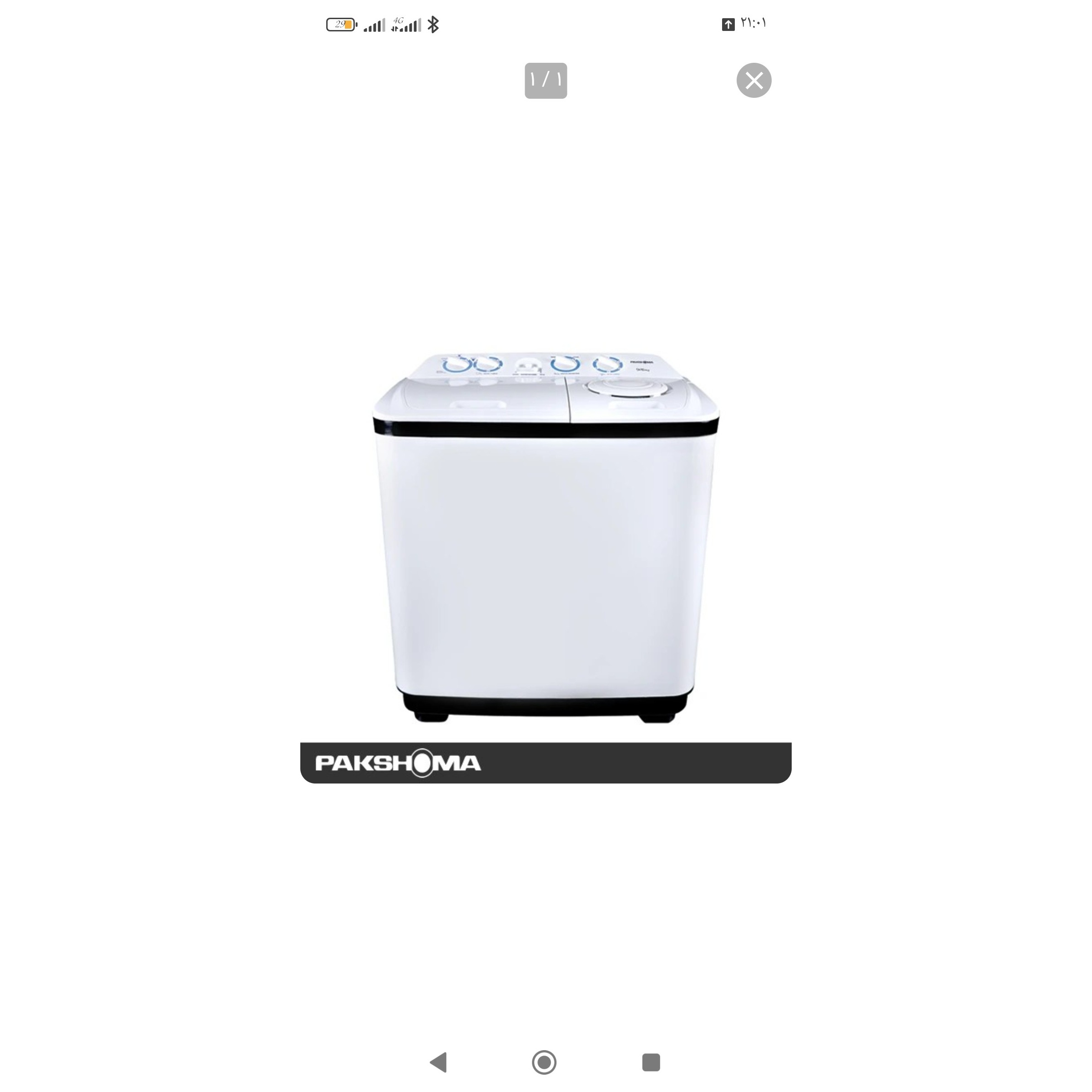 ماشین لباسشویی دوقلو پاکشوما مدل 9604 ظرفیت 9.6 کیلوگرم