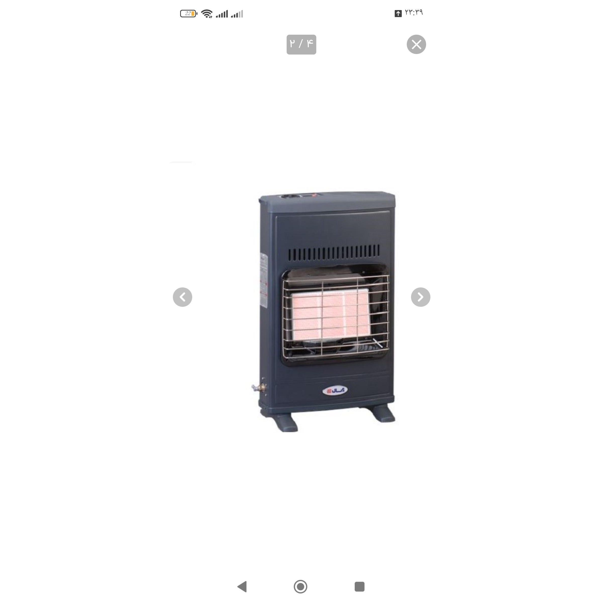 بخاری گازی آبسال مدل 437G بدون دودکش