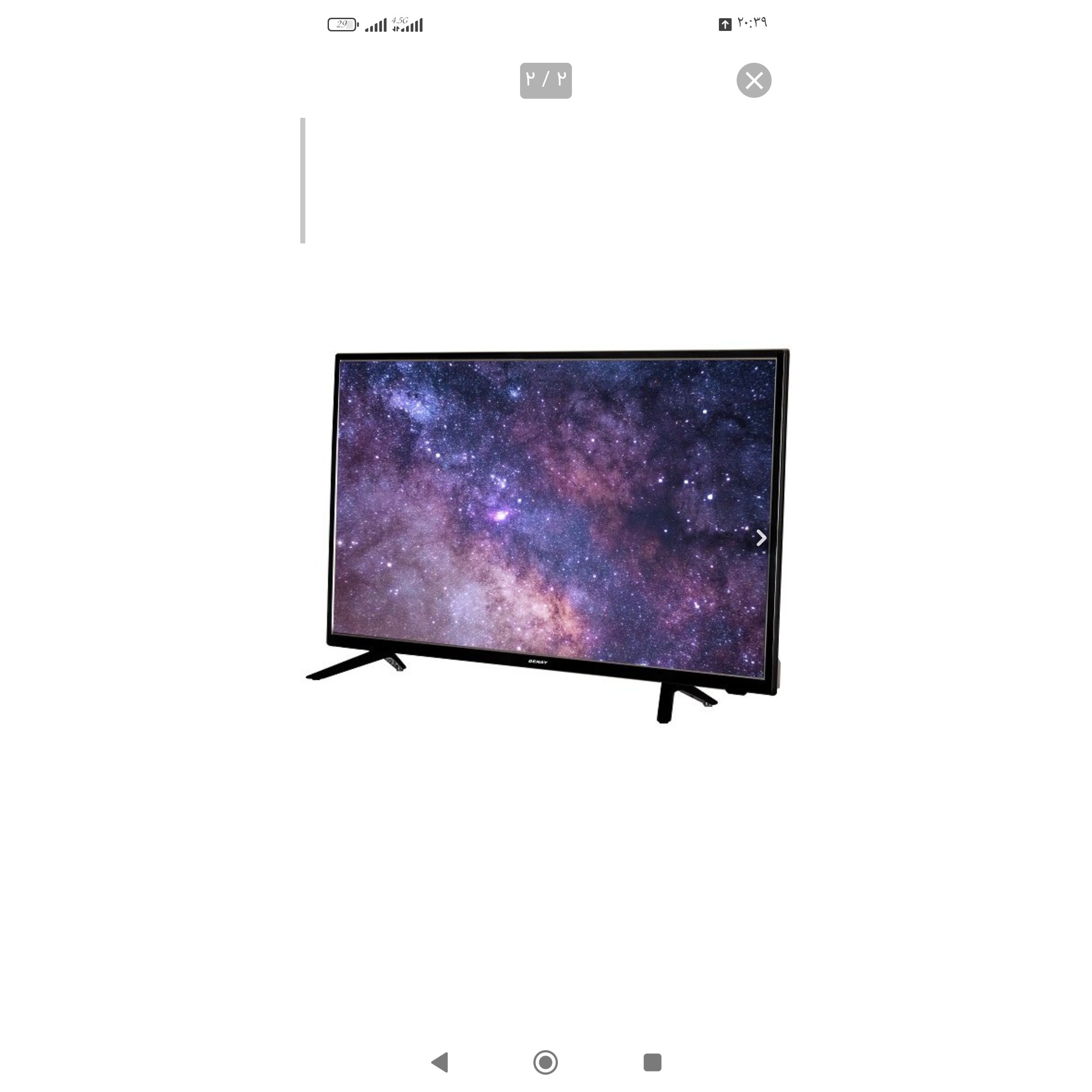 تلویزیون LED دنای مدل MC43A4 سایز 43