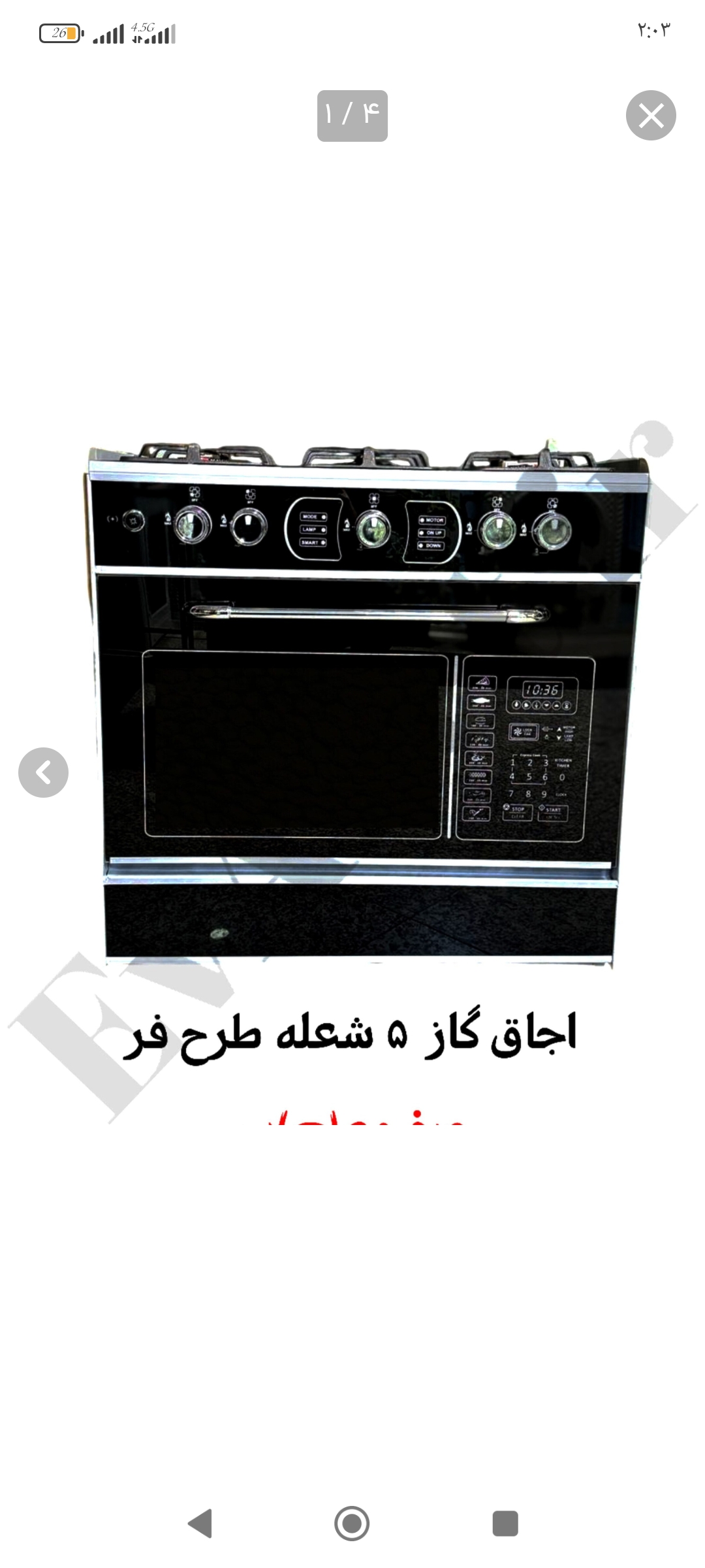 اجاق گاز ۵ شعله طرح فر صفحه لعابی